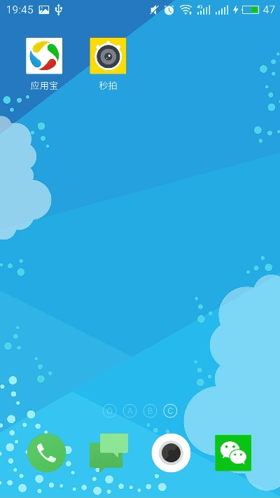 安卓壁纸版本与鹏宝宝官方下载,权威解答解释定义 2DM_v4.416