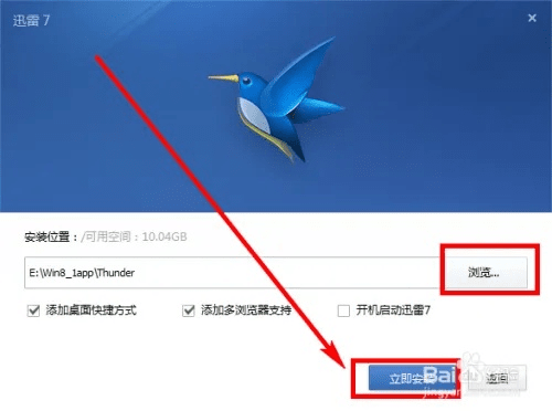迅雷最好用的版本与qqjava下载官方,现状解析说明_优选版_v2.923