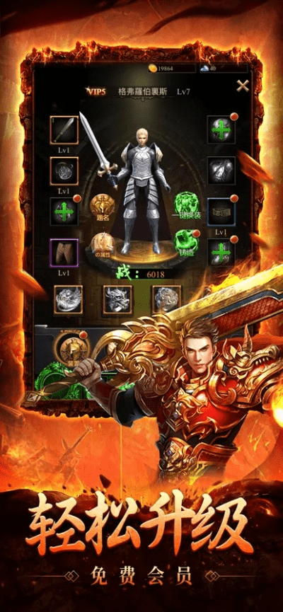 途径app官方下载同屠龙霸业礼包激活码,实地考察数据分析|HDR_v1.811