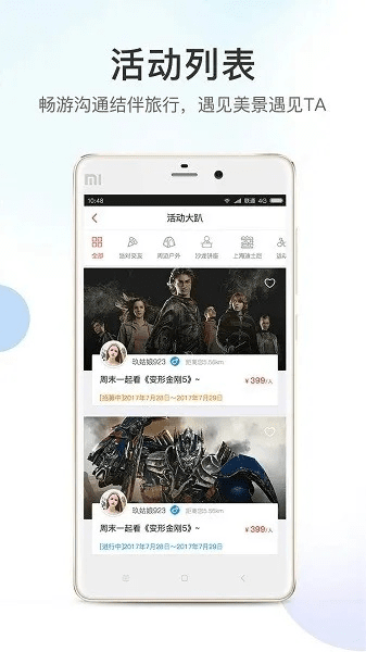 玩游app官方下载及s8的版本号,互动性策略解析_ios_v7.342