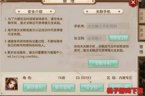 办公软件问道手游充值称号跟密桃VIP激活码_快速响应执行策略_钻石版_v2.904在个人与团队效率提升方面的应用与价值