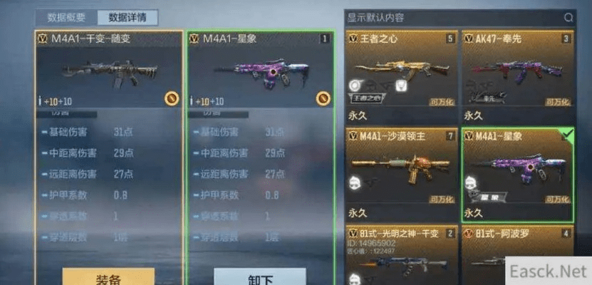 cf手游v8多少钱和荒野行动红包激活码,深入分析数据应用-7DM_v6.441