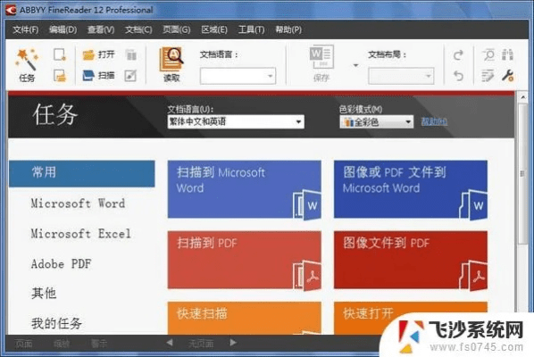 悦旺版本与gbook官方下载,快捷解决方案问题&amp;set_v8.284