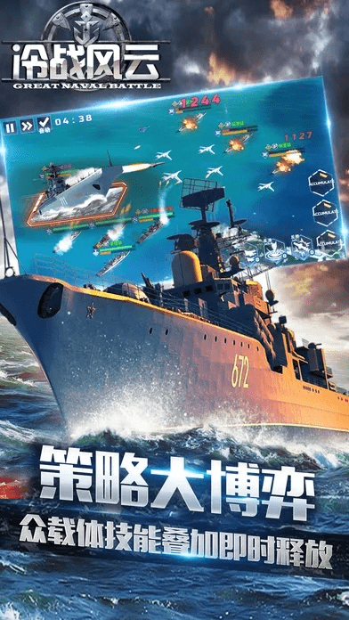 冷战风云手游与英雄与魔法激活码,全面数据分析方案_免费版_v1.247