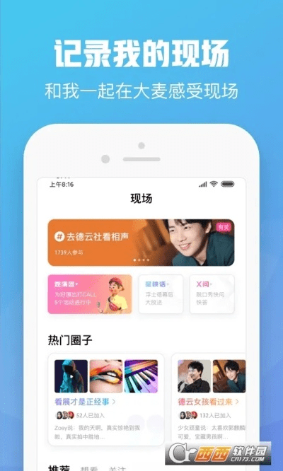 金多米官方下载和火呗app激活码,精准解答解释定义|4K版_v7.268