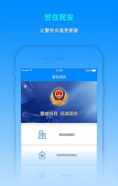 黄警官方下载与安卓系统有哪些版本,快速落实方案响应-专业版_v4.470