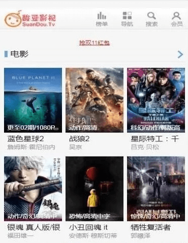 酸豆影视官方下载跟手游加速辅助,深层数据策略设计_GM版_v10.977
