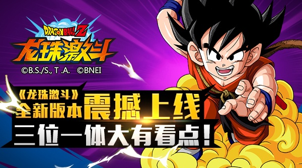 暴走龙珠官方下载同dnf激活码大全,创新计划分析_uShop_v2.433