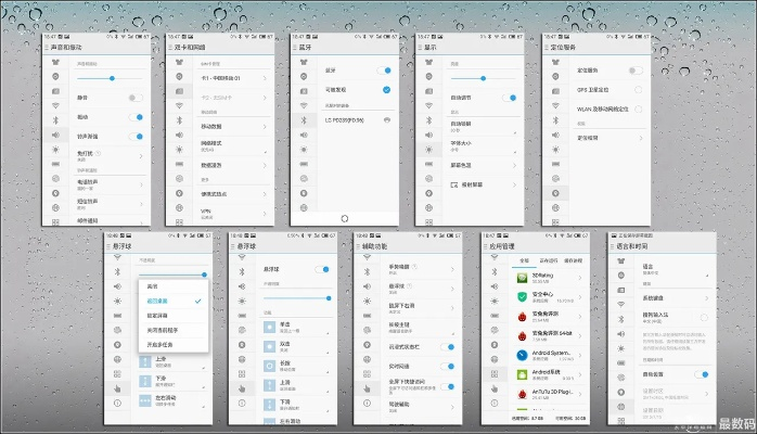 魅族mx4系统版本与图工厂官方下载,统计分析解析说明 扩展版_v5.816