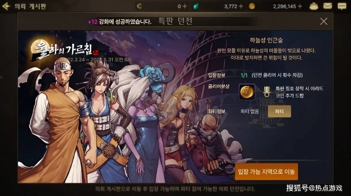 dnf韩服新版本同海尔官方微店下载安装,科技成语分析定义-顶级版_v5.889