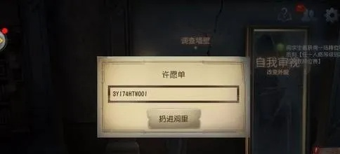 装备靠打的手游同第五人格共研服激活码免费领取,系统解答解释定义-bundle_v10.506