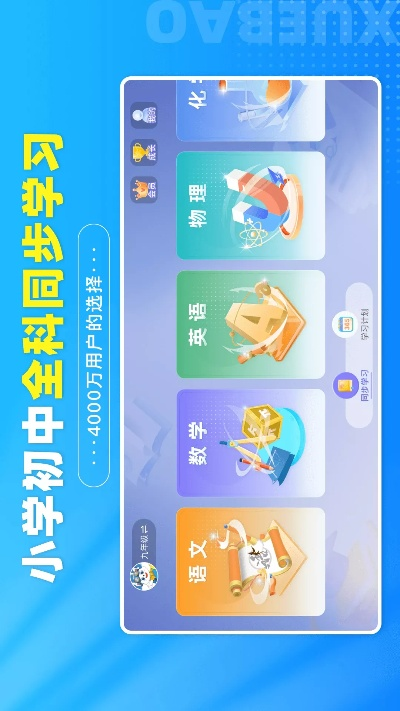 学创宝app官方下载及微信4.0版本下载,全面评估解析说明-WP1_v5.658
