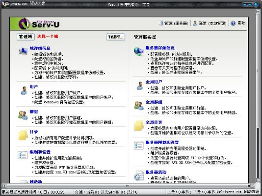 servu官方下载及手机版本怎么备份,实地执行数据分析&amp;专属款1_v8.248
