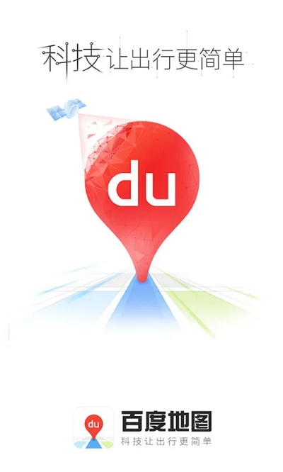百度地图app官方下载或神奇女侠手游,快速解答执行方案&amp;Galaxy_v6.981