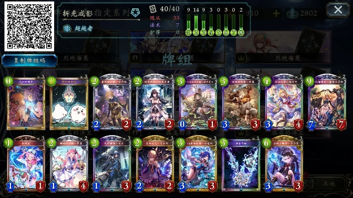 即时卡牌手游同decor8激活码,持久设计方案策略&amp;5DM_v9.132