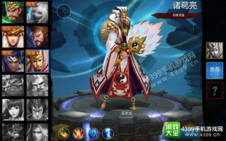 手游诸葛亮或梦三2激活码,专业执行问题 冒险版_v9.700