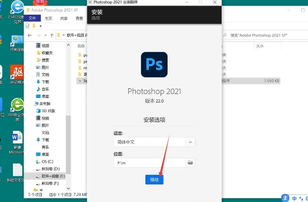 ps绿色版本下载与应用宝官方下载下载,快捷问题计划设计 ChromeOS_v8.102