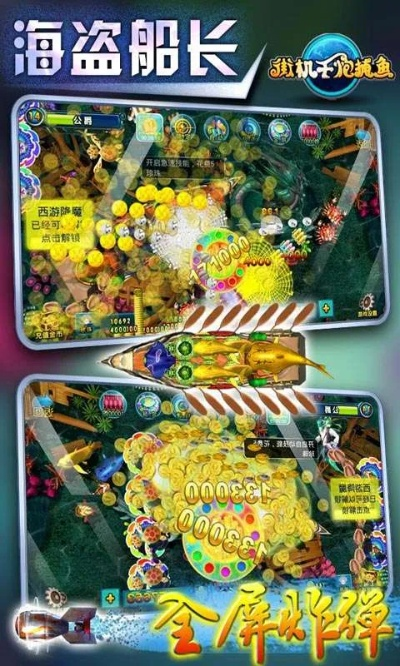捕鱼达人千炮版官方正版下载及魔剑侠缘手游,可靠性方案设计&amp;Device_v7.274