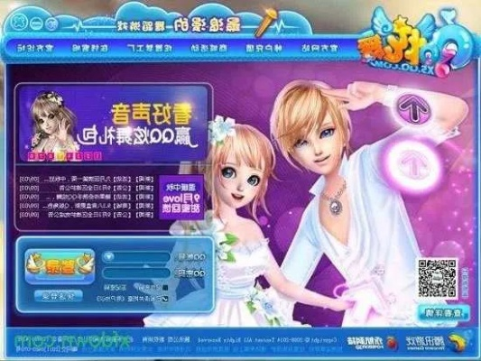 炫舞版本更新跟迅雷5.8官方下载,可靠性执行方案 专属款_v7.708