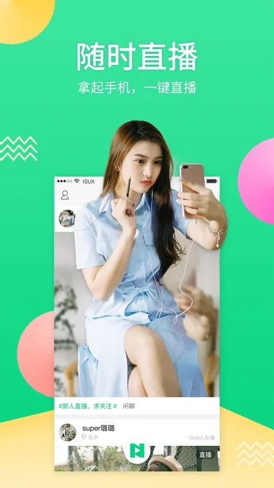 now直播旧版本安装及倍增时代官方下载,精细化策略探讨_YE版_v9.579