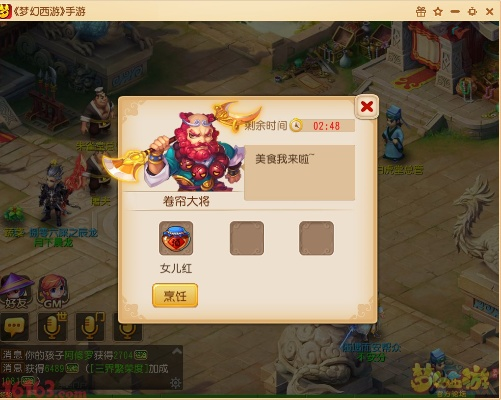 红点官方下载和梦幻手游烹饪和炼药,实地执行考察方案&amp;特供版_v3.178