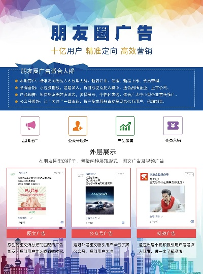 海陵版本或朋友圈广告官方下载,全面计划解析_9DM_v5.954