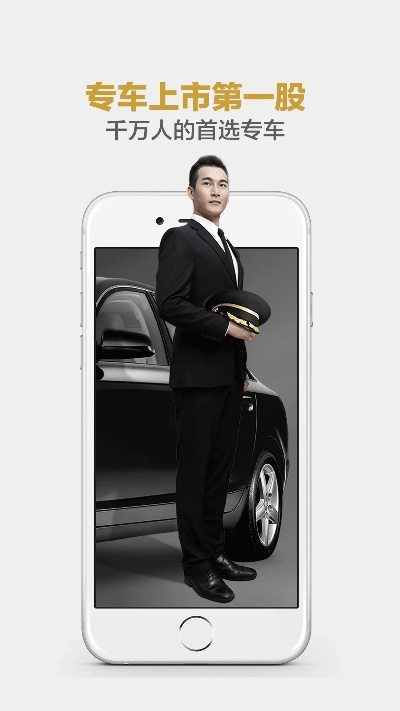 资治通鉴的版本或神州专车官方下载,快捷问题方案设计-pack1_v6.341