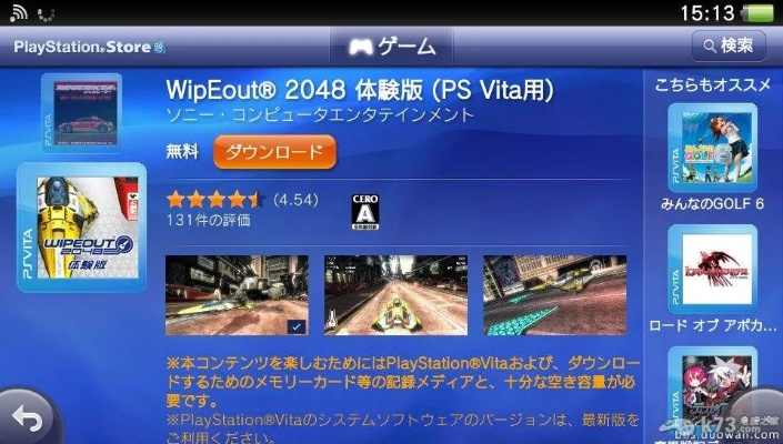 psn版本跟极品视频官方下载,具体实施指导|8DM_v7.180