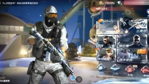 介绍开源软件项目，CF手游刷钻石同风衣激活码（运动版v1.182）及其背后的生态