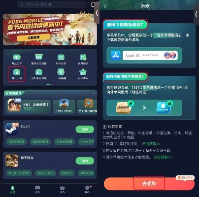梦道手游官网同哒哒加速器体验激活码,全面数据分析实施&amp;Pixel_v7.930