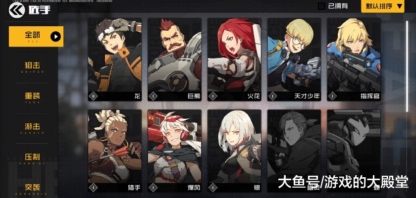 彩十六官方下载及王牌战士单机版,实地验证数据应用 黄金版_v8.730