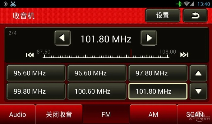 飞歌查看版本或金长江财智版官方下载,创新性计划解析|限定版_v9.761