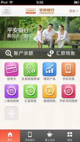 2026年2月1日 第17页