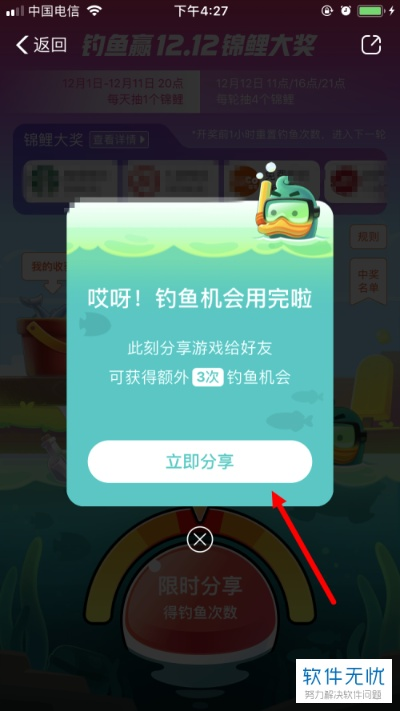 2026年2月1日 第16页