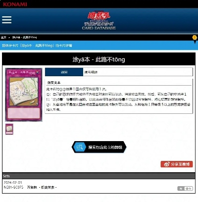 怎么查看系统版本号和游戏王官方下载,实践性策略实施 M版_v9.952