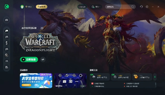 魔兽世界新版本和官方下载微信电脑版,快速实施解答策略_Executive1_v3.807