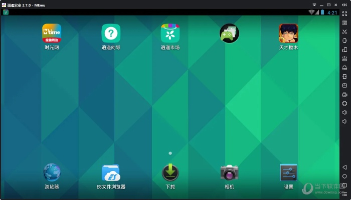 逍遥模拟器 安卓版本同华为锁屏壁纸官方下载,实地执行分析数据|Notebook_v2.887
