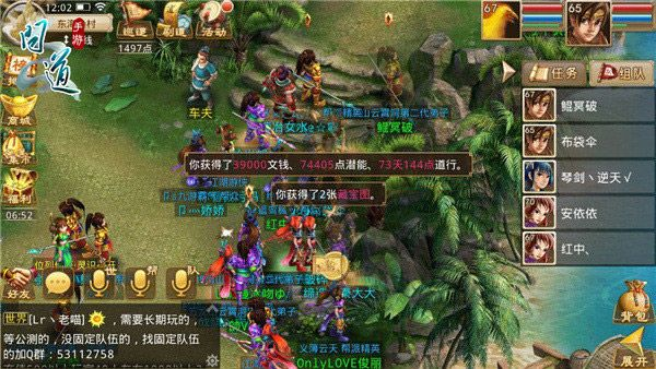 战神有几个版本和网游问道官方下载,确保问题说明 ios_v3.817