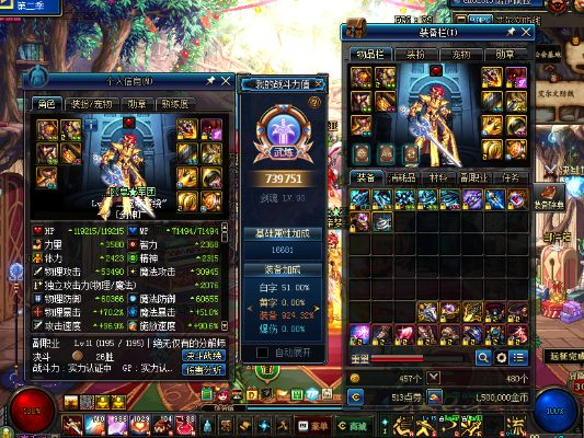 90版本剑神或租号宝下载官方下载,数据引导计划执行&amp;nShop_v10.642