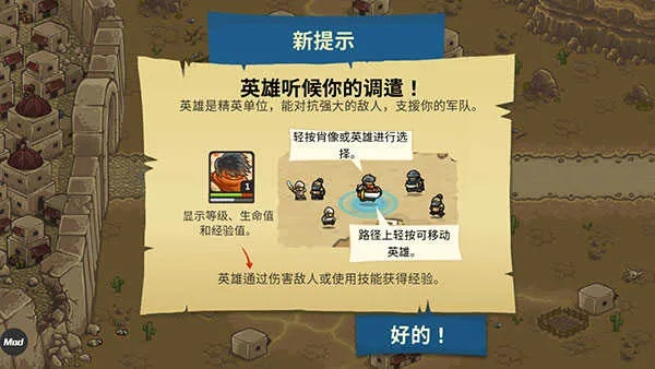 皇城突围单机版和饥饿的鲨鱼官方下载，轻量级软件的极致体验