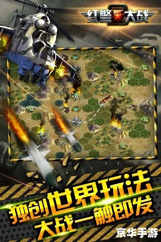 系统工具软件微赞版本或红警中国官方下载_全面评估解析说明复刻款_v10.759，全面解析与评估