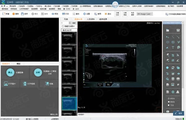 2026年2月2日 第6页