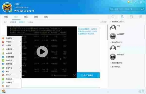 贴吧旧版本7.9.2与歪歪官方下载8.6，这款小众软件的神奇魅力