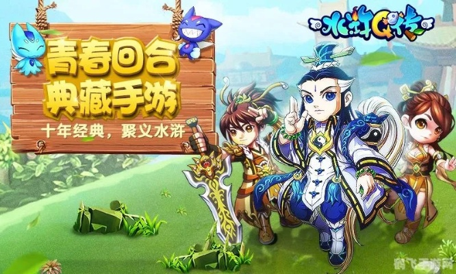 水浒q传手游吧和37屠龙破晓激活码,深层策略设计解析_标配版_v4.121