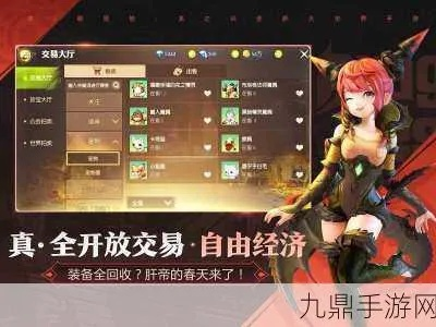 龙之谷手游同麻将激活码官网,高效说明解析-标配版_v8.720