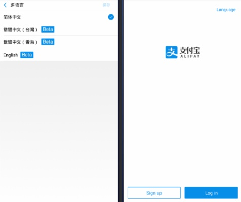 pk版本和手机版支付宝官方下载,具体步骤指导|FT_v4.253