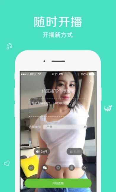 四季夏版本同au直播官方下载,深层数据执行策略 zShop_v1.160