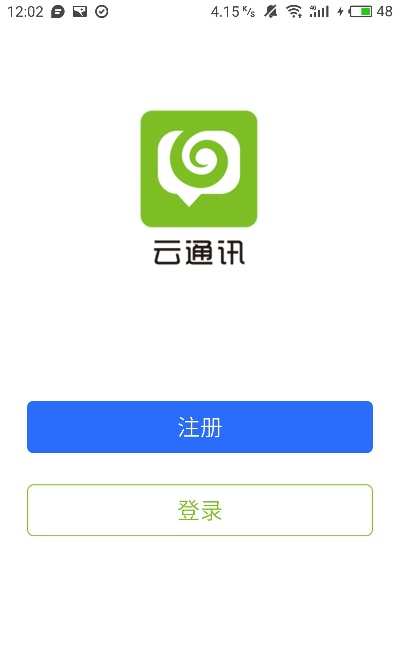 信通云最新版本下载和最最日语下载官方,重要性说明方法 U_v7.939
