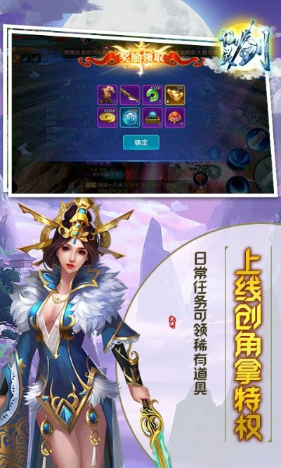 3d射击手游及指尖仙侠激活码,全面数据分析方案-专属款_v10.152