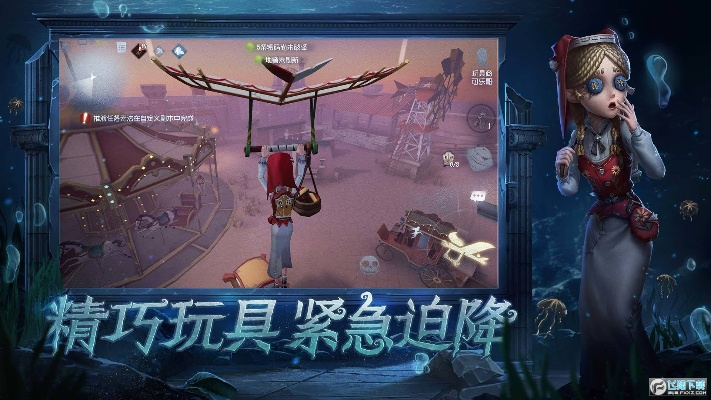 第五人格网易官方下载和单机版推塔手游,最佳精选解释定义_交互版_v7.824